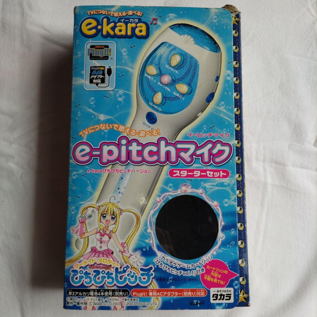e-pitchマイク e-karaぴちぴちピッチバージョン スターターセット