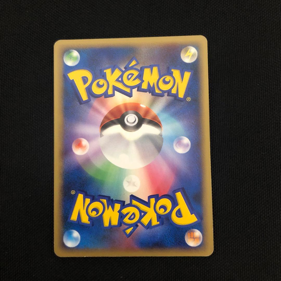 ピカチュウ ポケモンカードゲームDP エントリーパック'08 DX - メルカリ