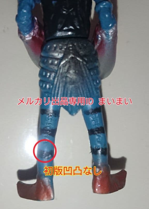 ☆激レア☆【開封中古美品】HG ウルトラマン パート1 初版カラー