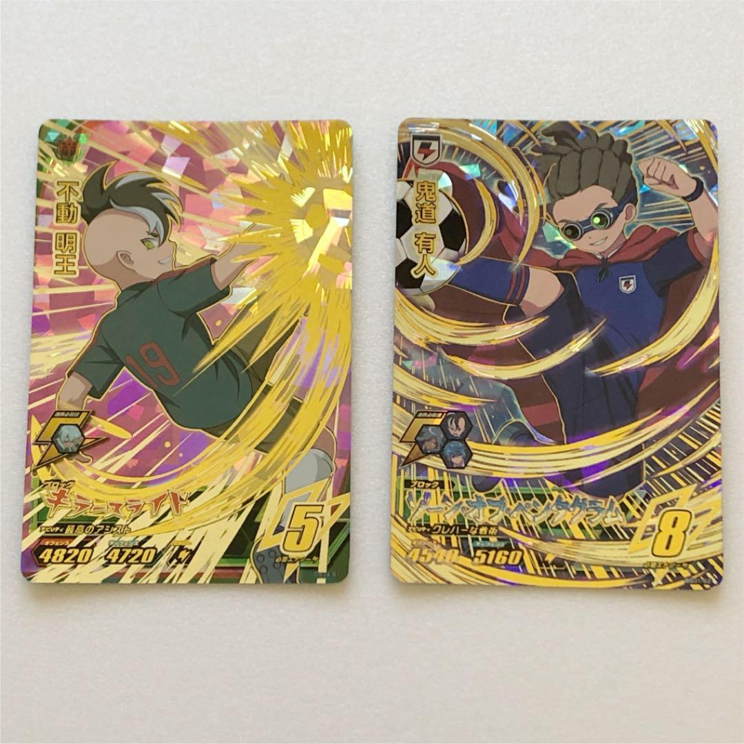 イナズマイレブン AC シークレット 不動明王 鬼道有人 - メルカリ