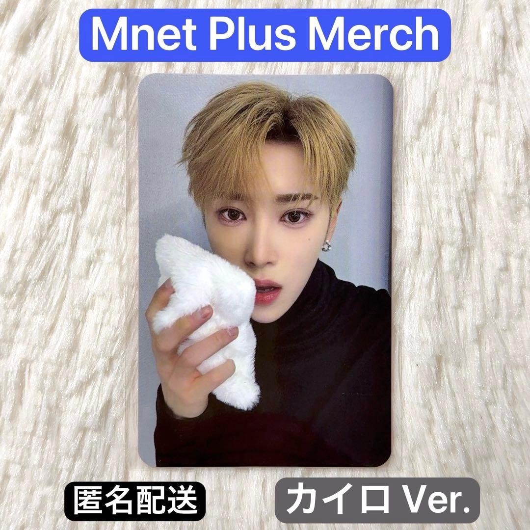 ALD1 アルノ Mnet Plus エムネ トレカ カイロ Ver. - メルカリ