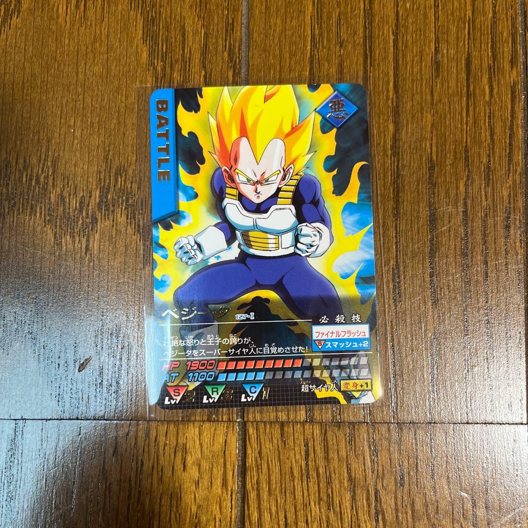 ドラゴンボール データカードダス ベジータ - メルカリ