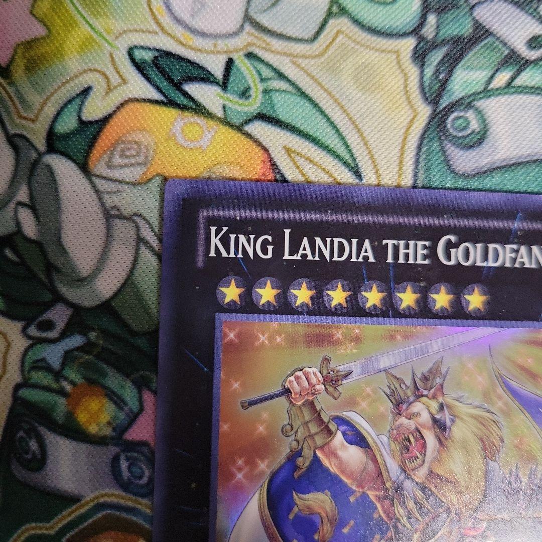 遊戯王 king landia the goldfang プロモ レプリカ