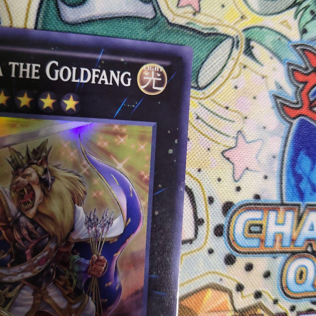遊戯王 king landia the goldfang プロモ レプリカ - メルカリ