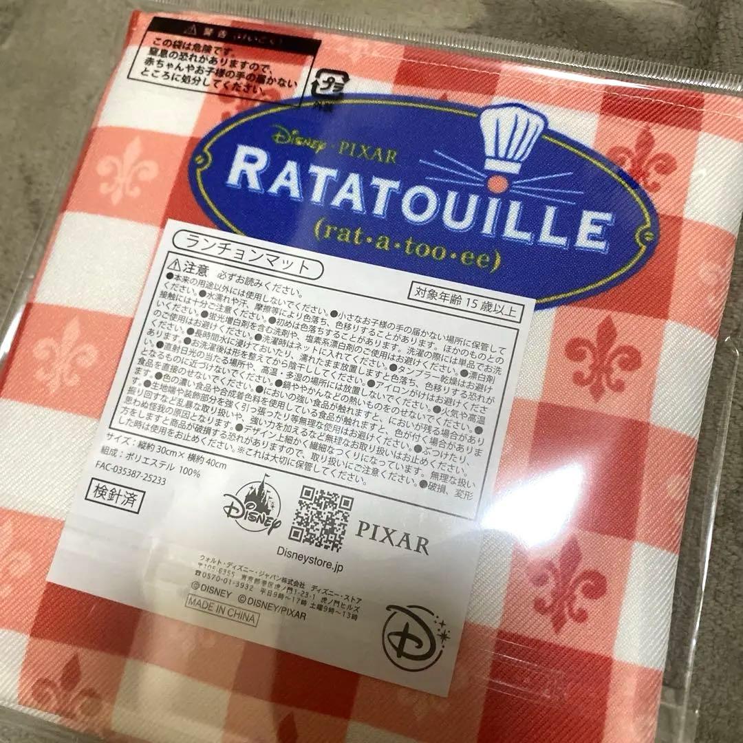 レミーのおいしいレストラン レミー ディズニー ストア ランチョン