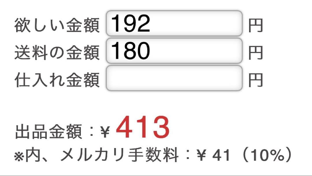メル99983様 専用ページ - メルカリ