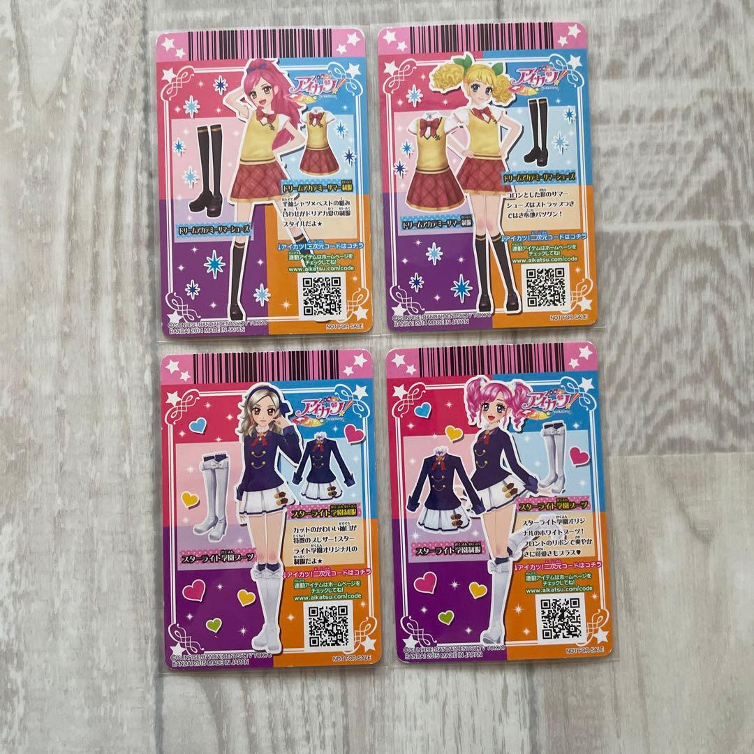 アイカツカード 制服カード4点 - メルカリ