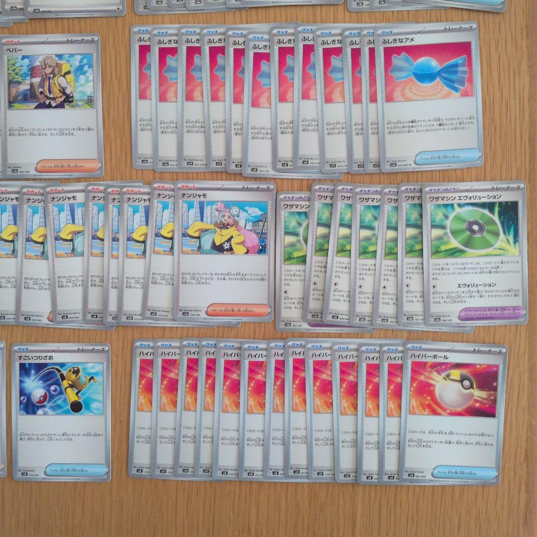 ポケモンカード エクストラ 汎用カード 50枚以上 まとめ売り - メルカリ