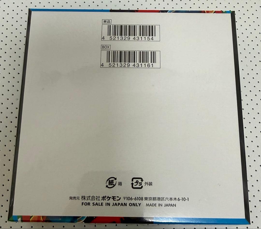 メガブレイブ 未開封box シュリンク付き - メルカリ
