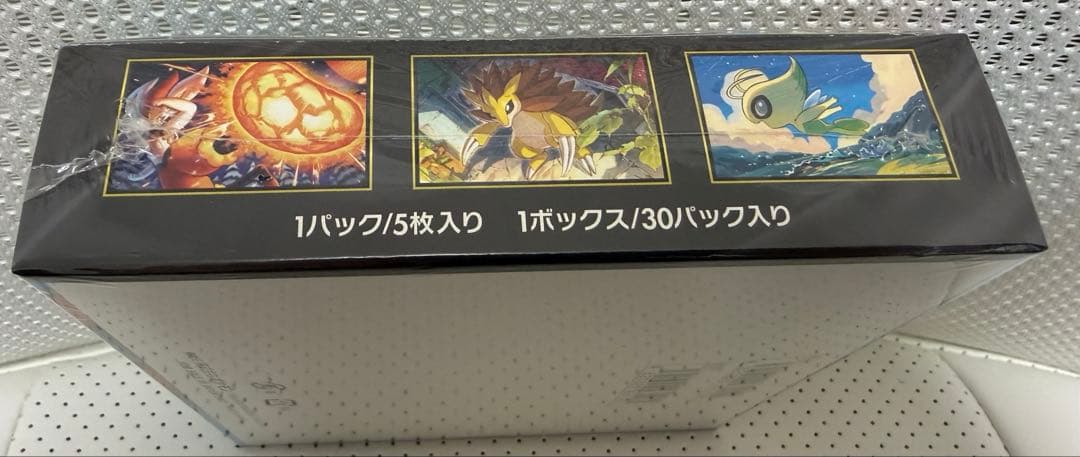 メガブレイブ 未開封box シュリンク付き - メルカリ