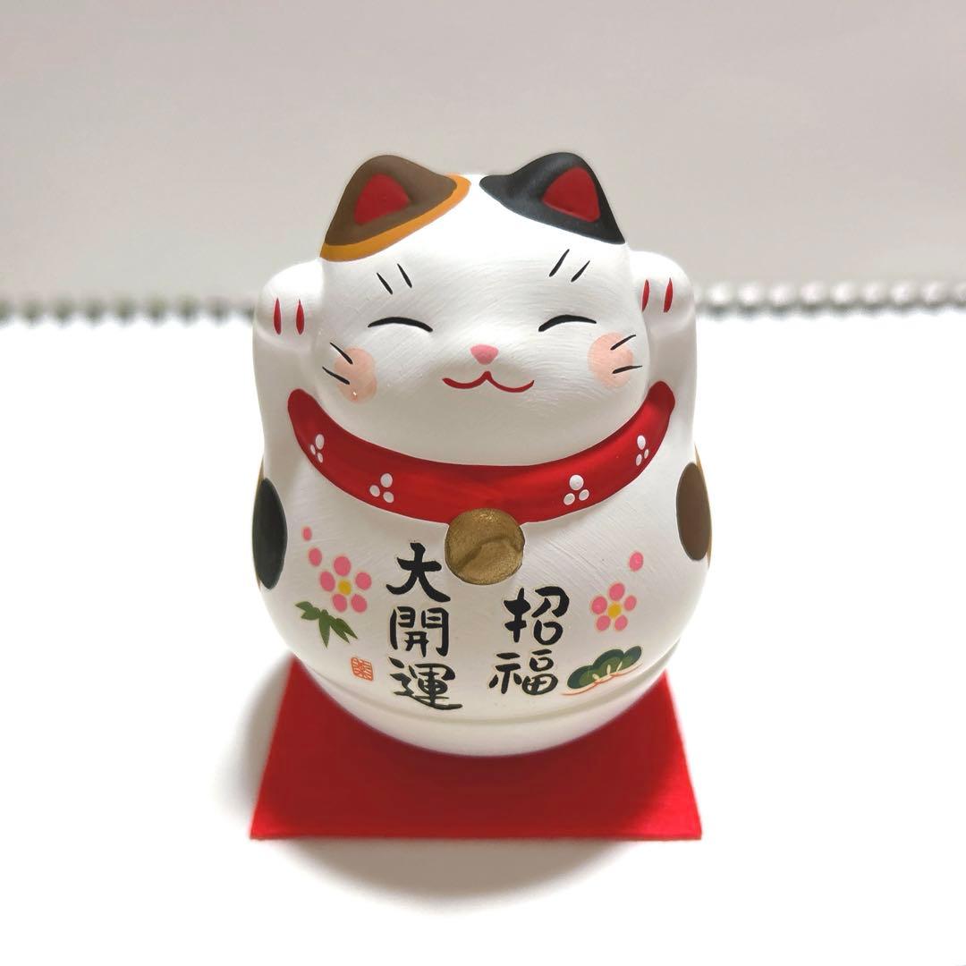 新品】錦彩 おきあがりこぼし 大開運 招福 縁起物 招き猫 ねこ 陶器