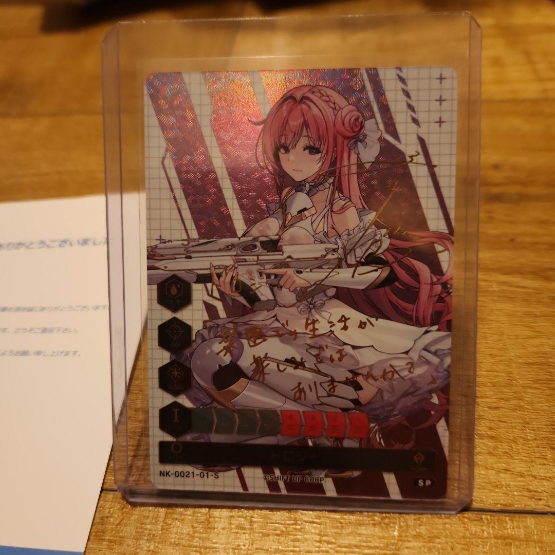 nikke duel encounter 4th ドロシー 箔押しサイン - メルカリ
