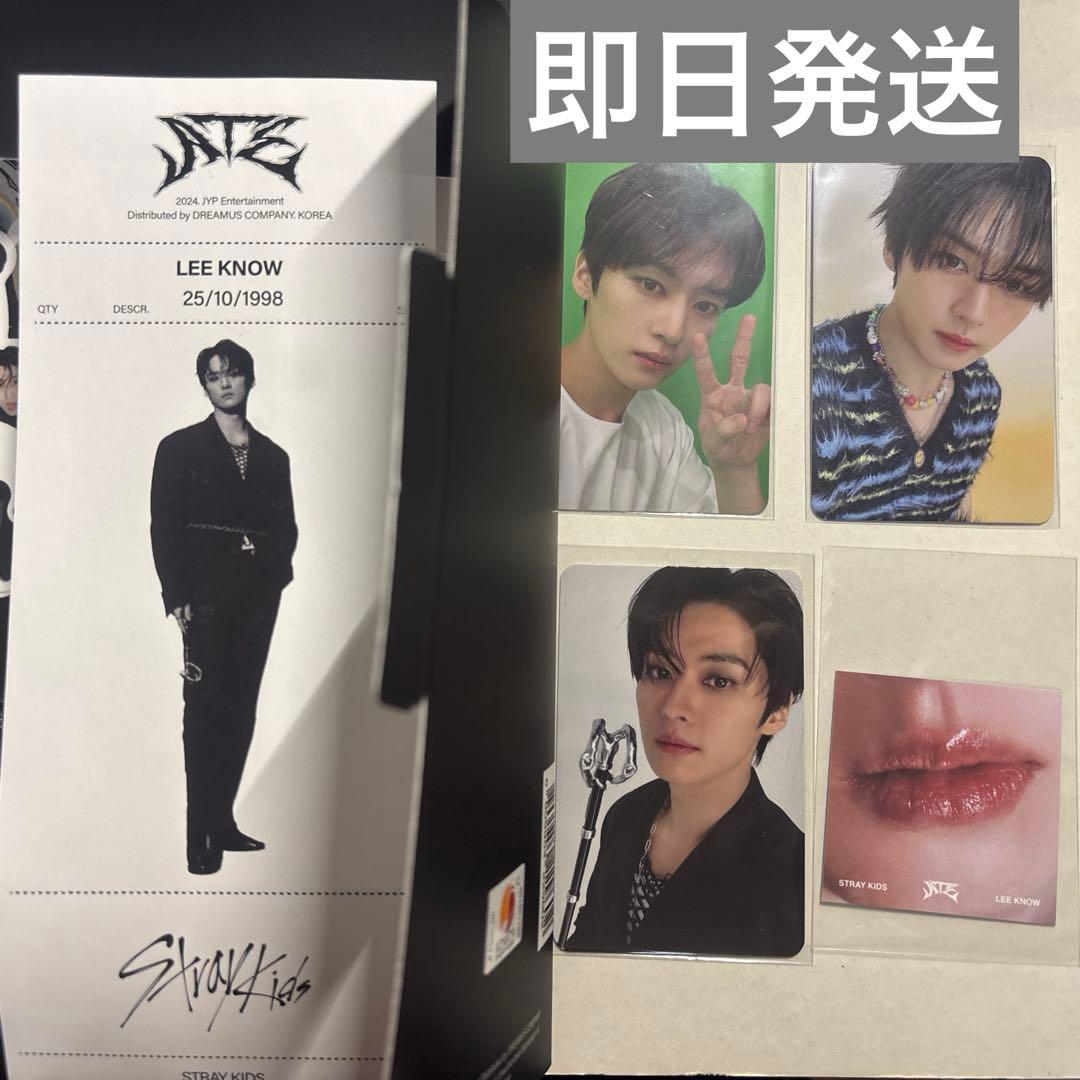 Straykids スキズ ATE リノ 両面トレカ アルバム 封入 限定盤 - メルカリ