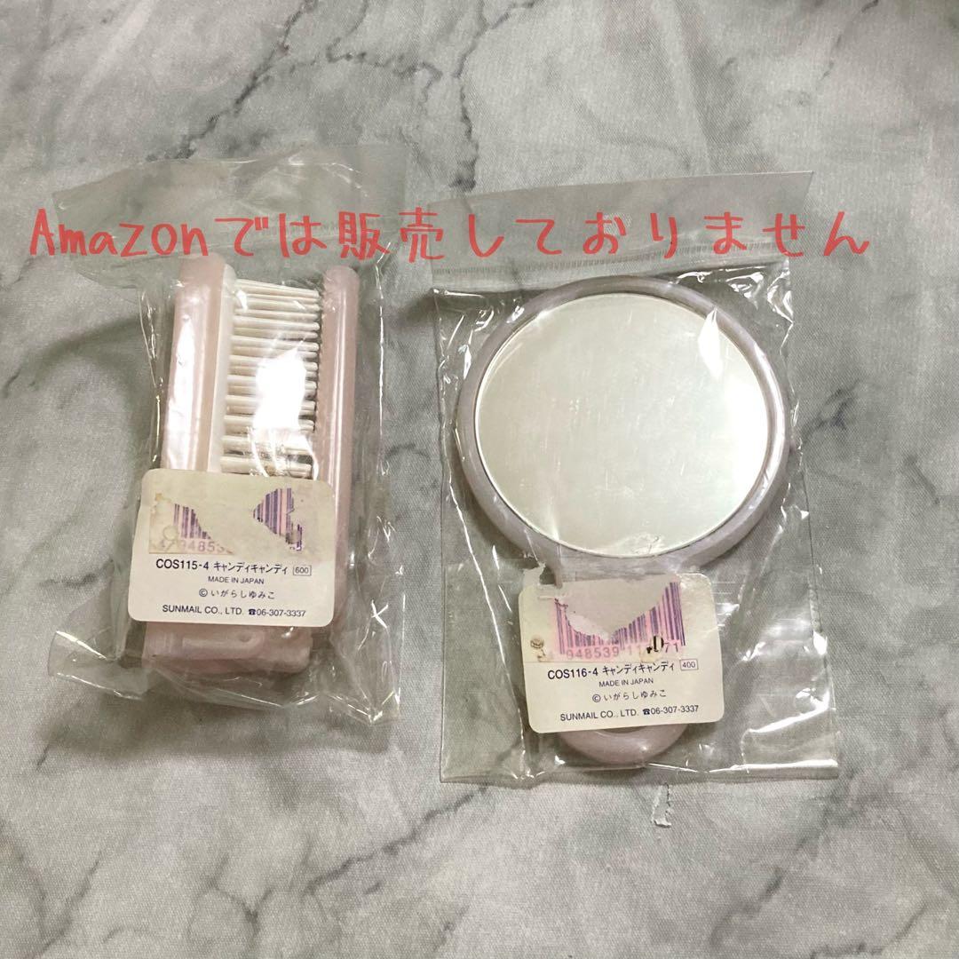 キャンディキャンディ 折り畳み手鏡 櫛 いがらしゆみこ 昭和レトロ 未