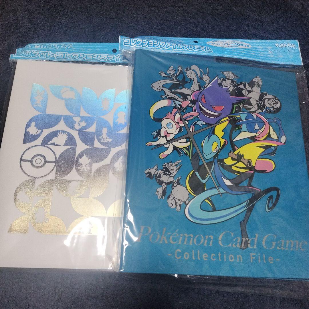 ポケモンカードゲーム コレクションファイル 12ポケット9ポケット
