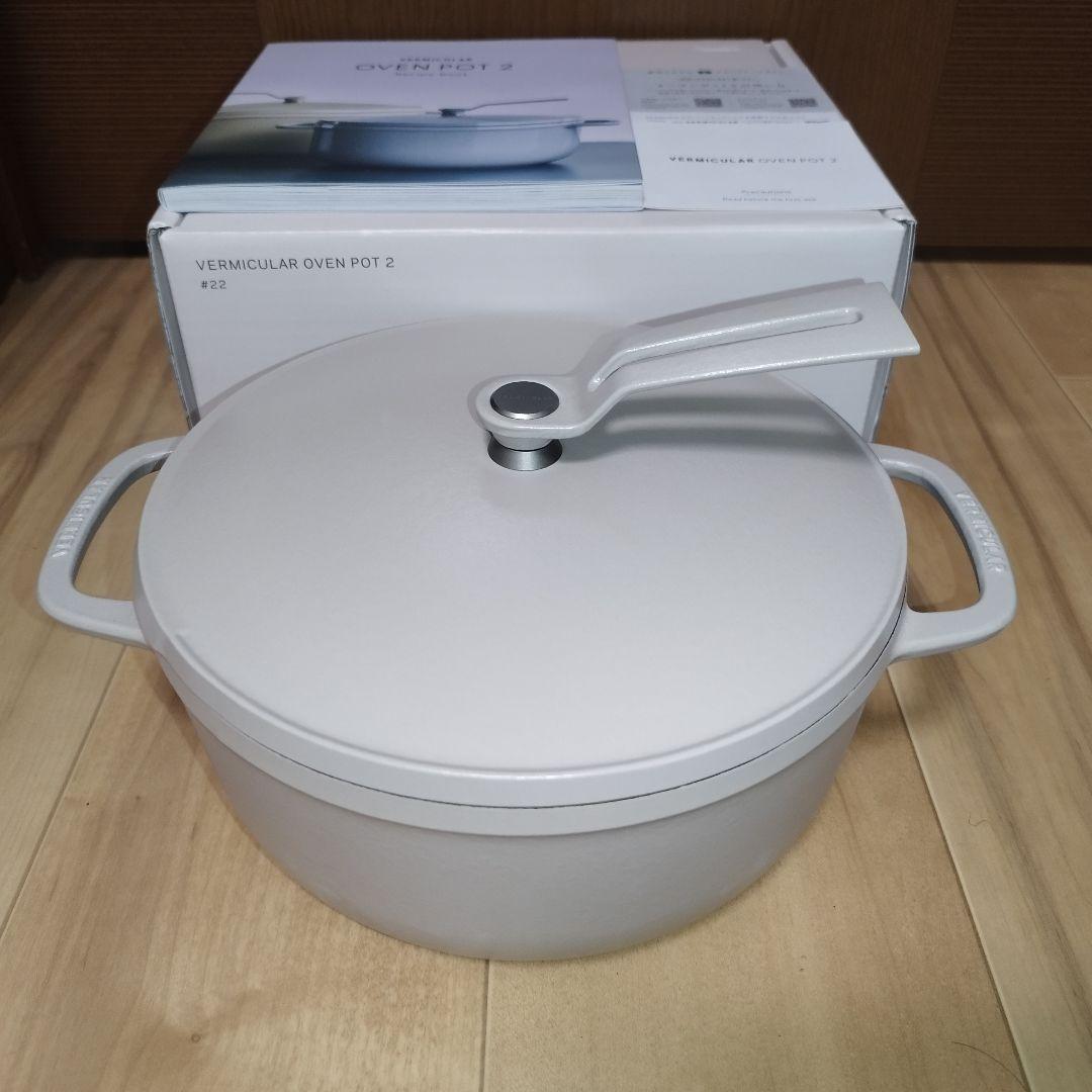 【未使用品】VERMICULAR オーブンポット2 マットリネンベージュ オーブンポット 2 MINI 14cm セルフスタンディングリッド[マットリネン