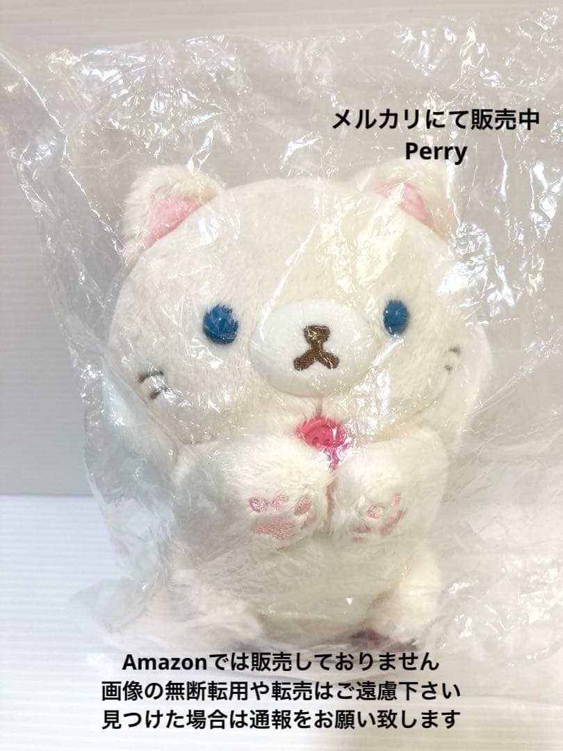 コリラックマストア限定 バニラキャット ホワイトキャットぬいぐるみ