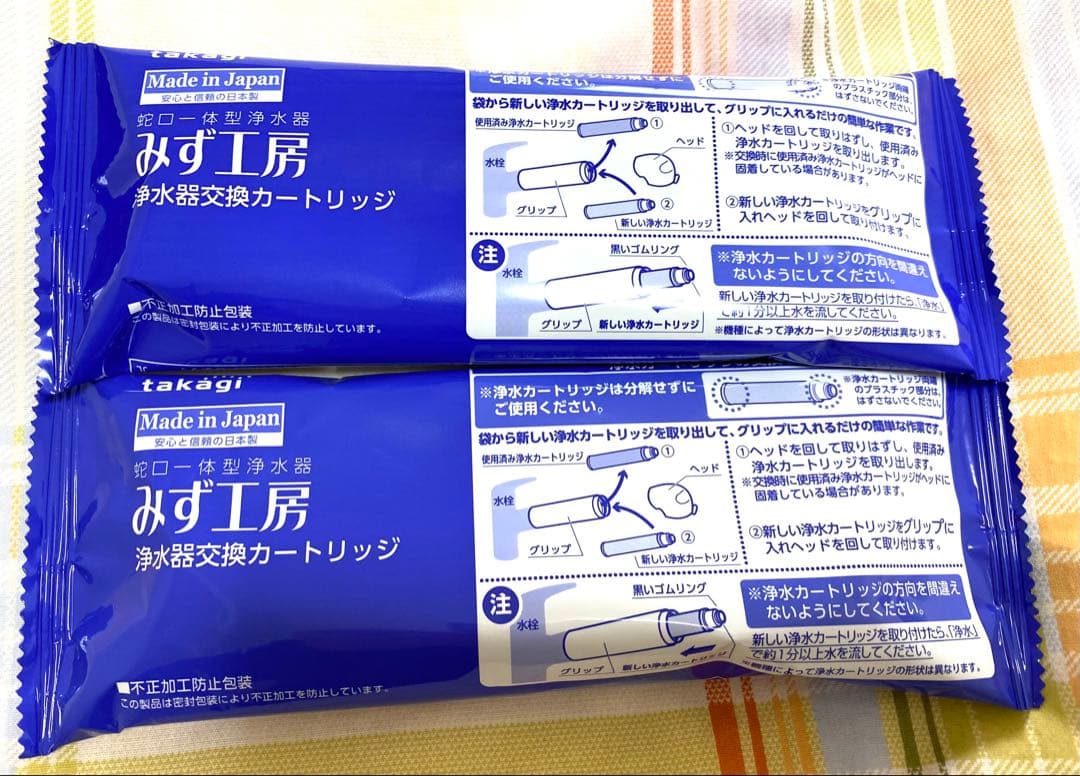 タカギ 浄水器カートリッジ JC0062【新品】2本セット Amazon | タカギ 蛇口一体型 浄水器 みず工房 交換 カートリッジ