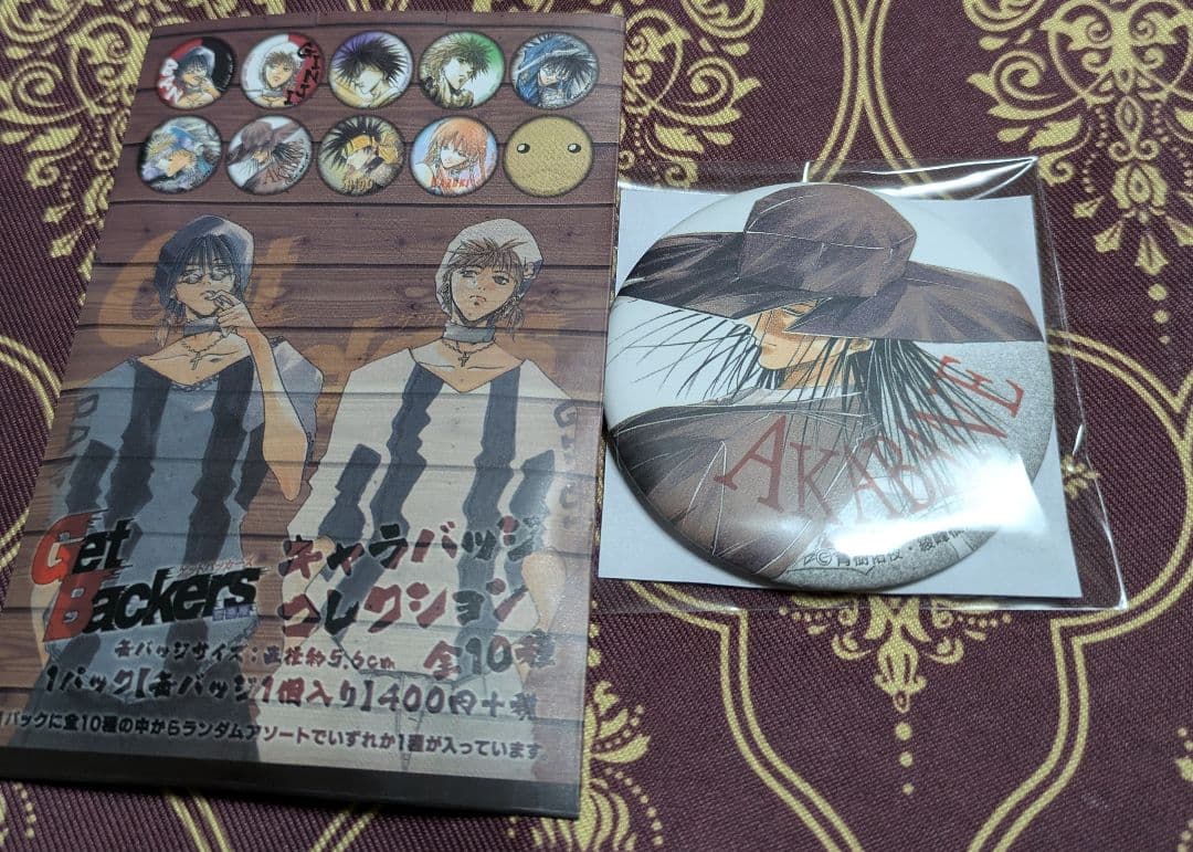 GetBackers 奪還屋 赤屍蔵人 缶バッジ ゲットバッカーズ 赤屍|mercari