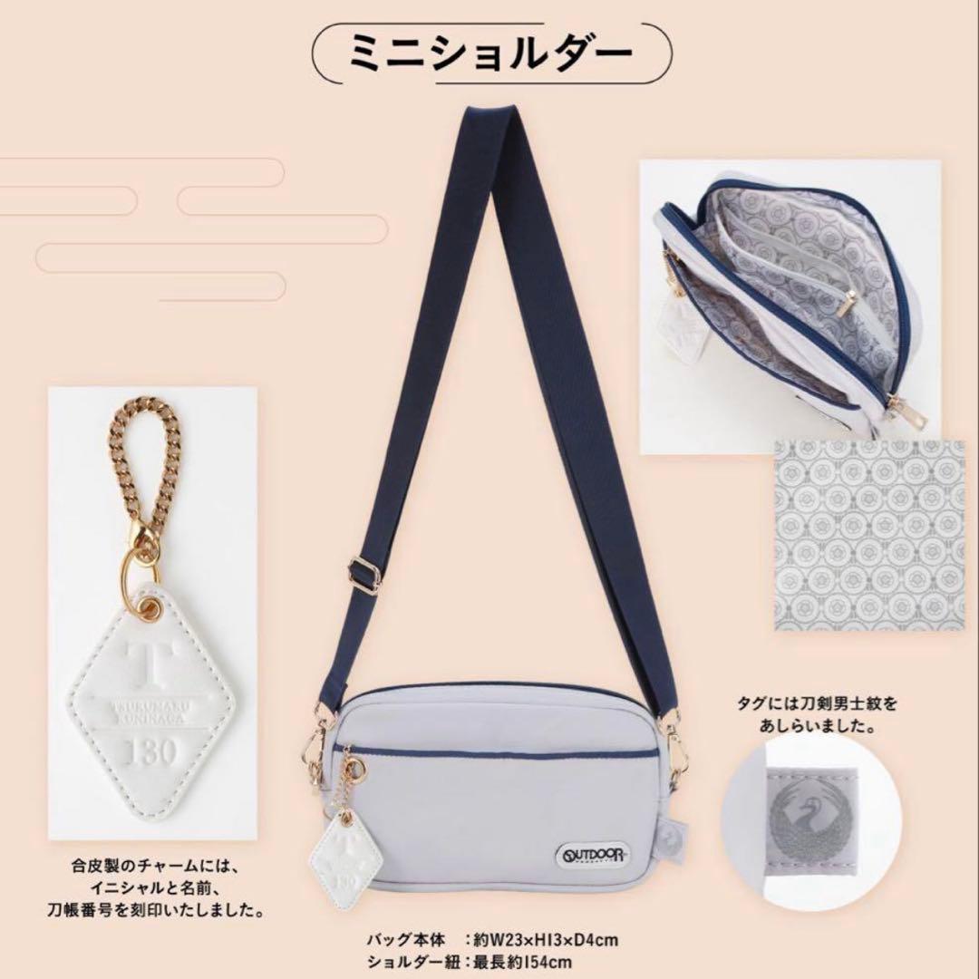 刀剣乱舞ONLINE 鶴丸国永 OUTDOOR コラボ ショルダーバッグ - メルカリ