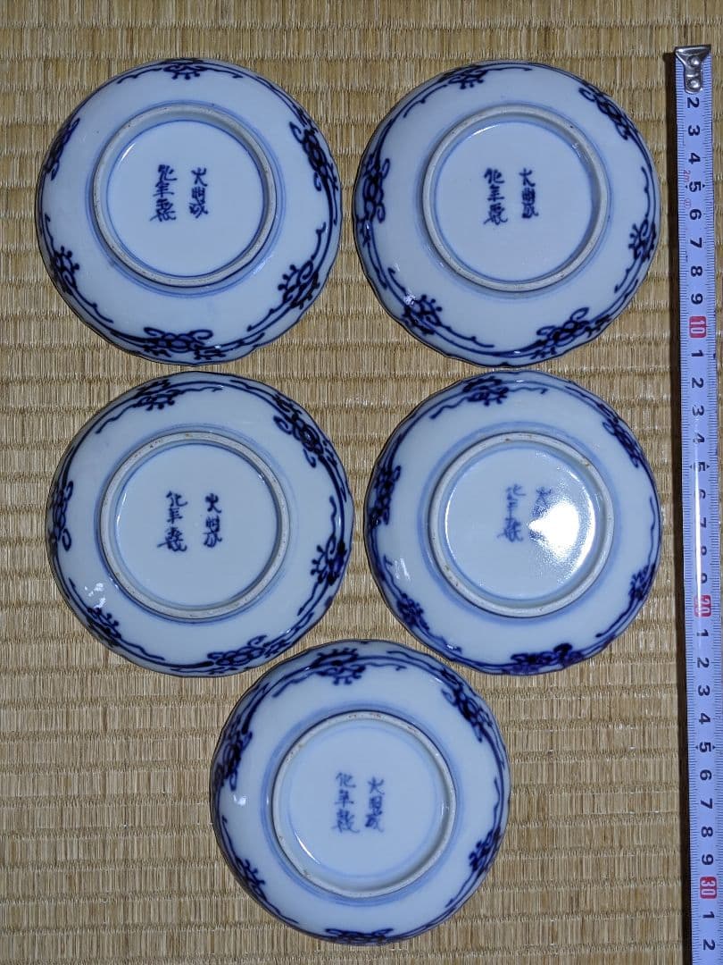 ♢江戸時代古伊万里 大明成化年製 染付金襴手 吉祥文 輪花豆皿 五枚