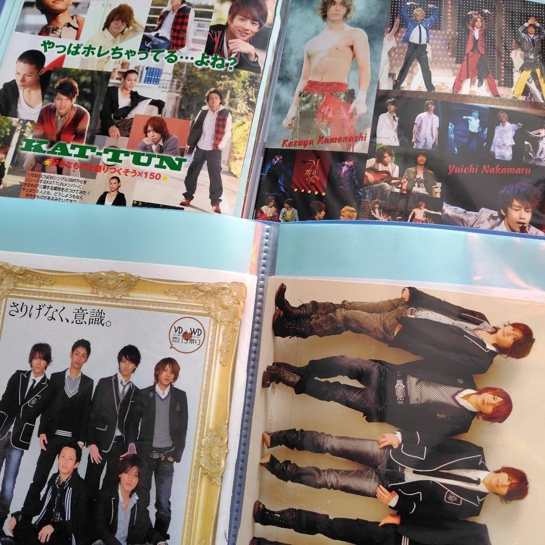 KAT-TUN Duet 切り抜き 2002年8月から - メルカリ