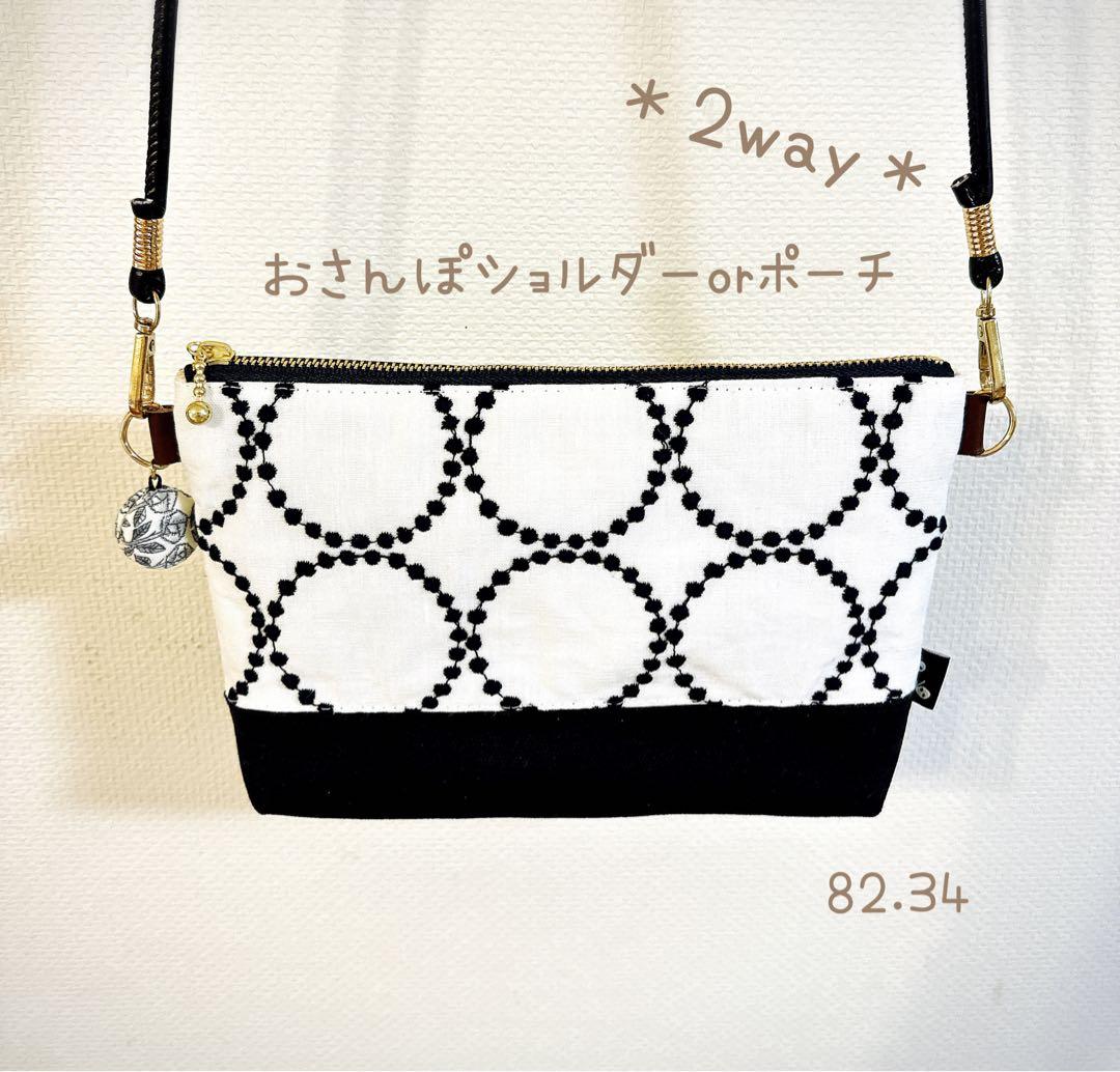 chouchoとbonheur達の角丸ファスナーポーチ ミナペルホネン 12 - メルカリ