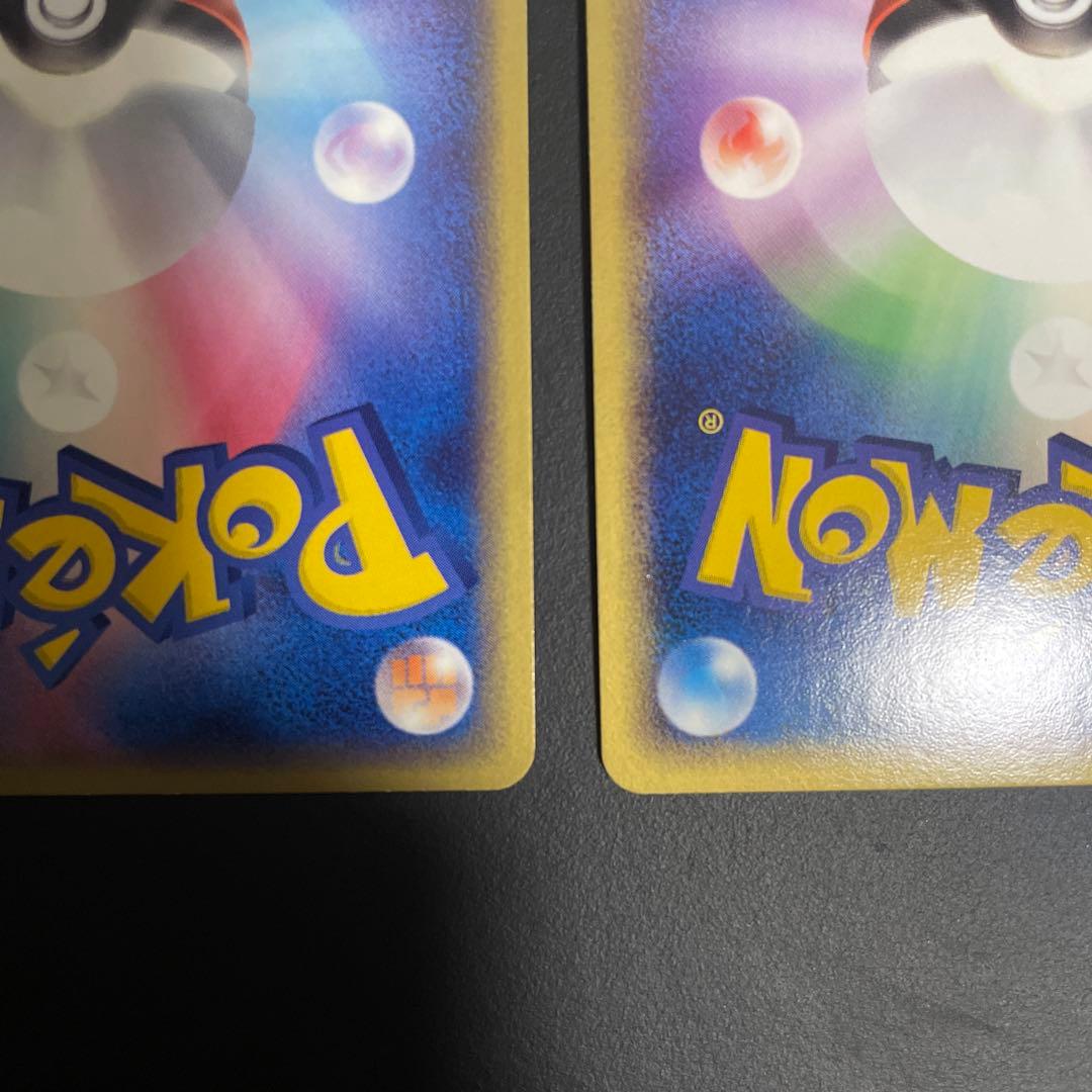 ポケモンカード 3枚セット（キモリ・ミズゴロウ・アチャモ