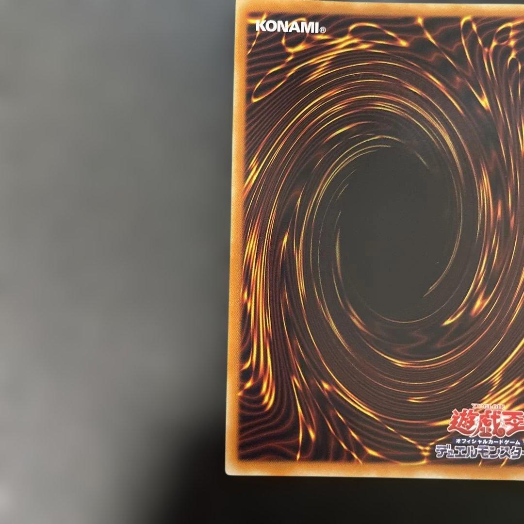 遊戯王 ボルテック・バイコーン レリーフ DREV-JP041 2m - メルカリ