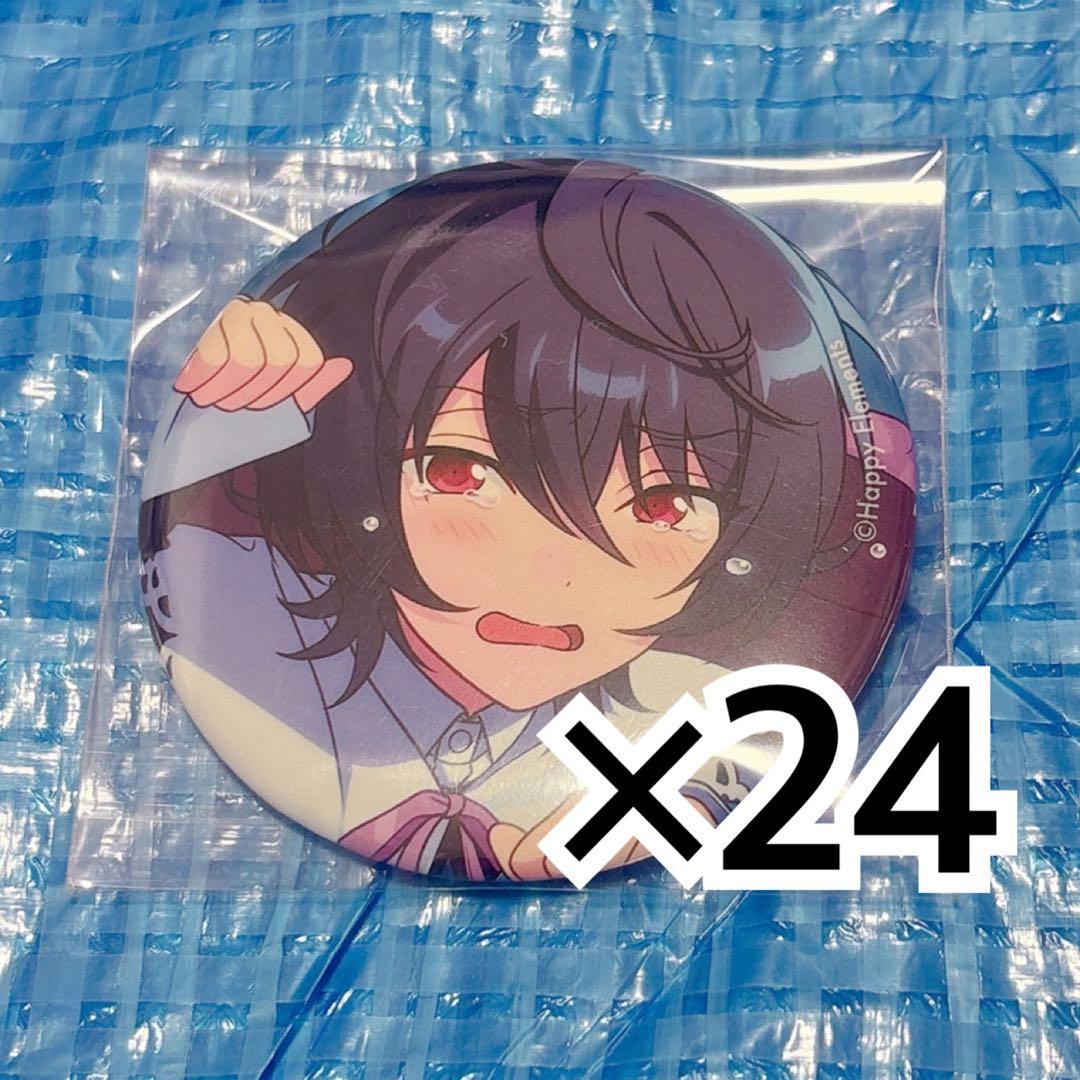 24点》あんスタ 朔間凛月 幼少期 ルックバック 缶バッジ - メルカリ