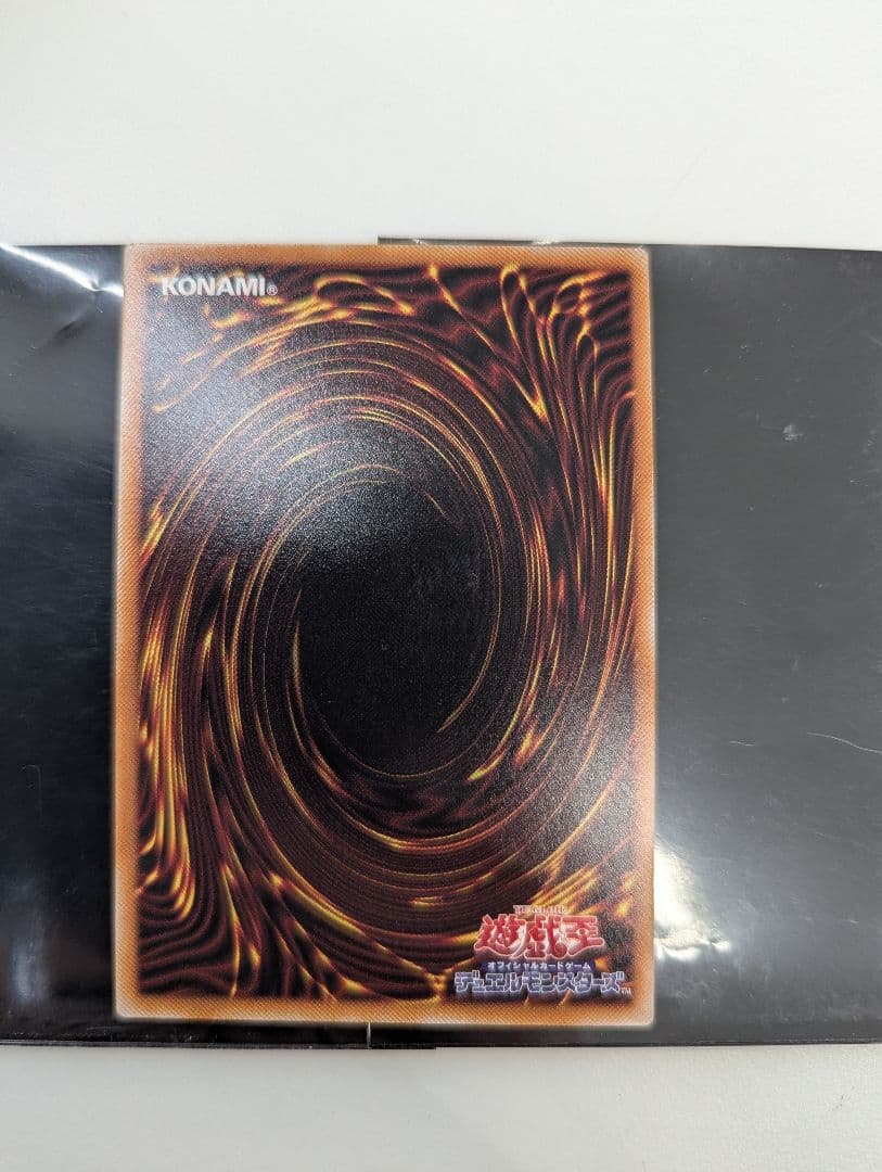 遊戯王 セイクリッド・トレミスM7 ターミナル・ワールド覚醒！！ プリズマ