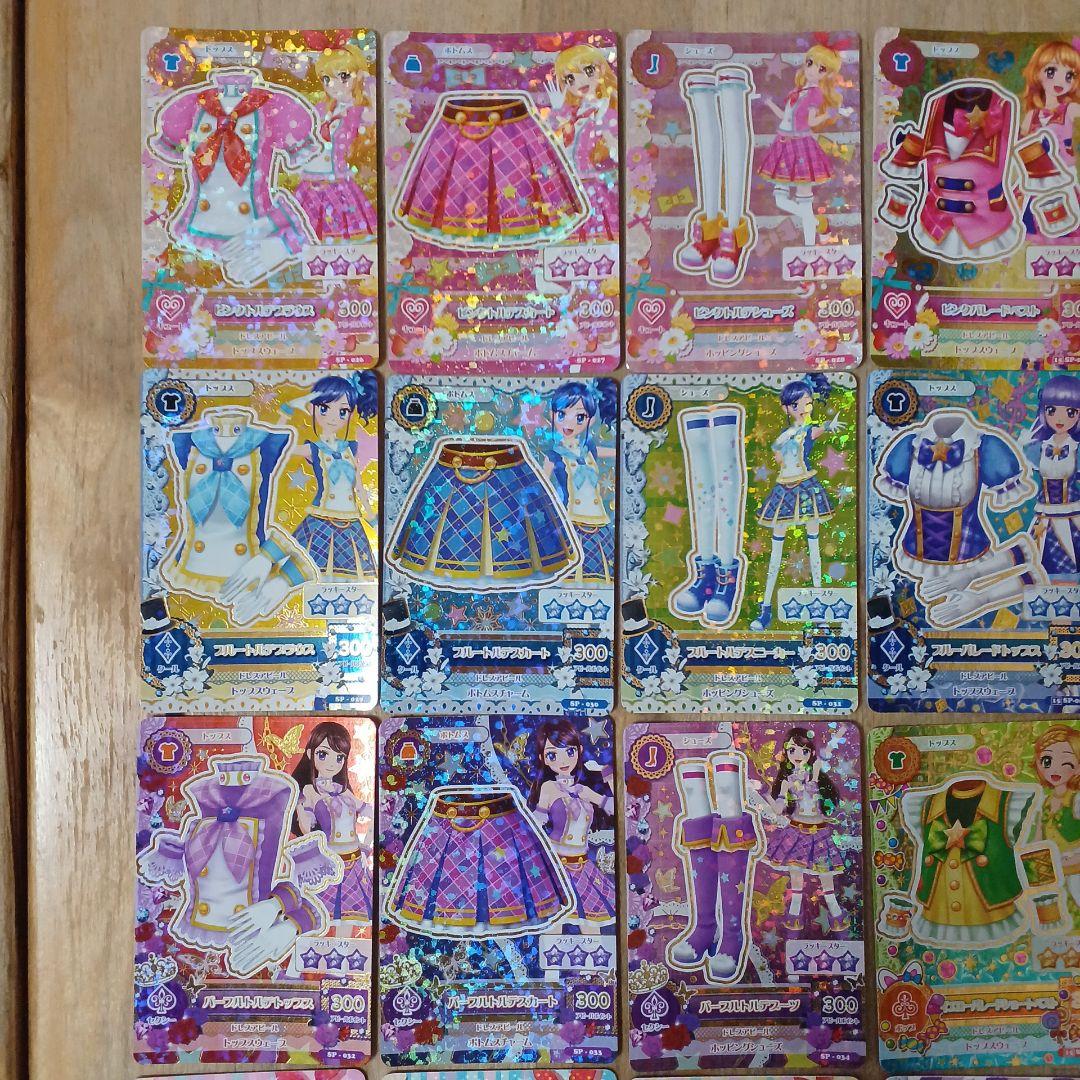 初期アイカツ 制服、ステージ 衣装 まとめ売り - メルカリ