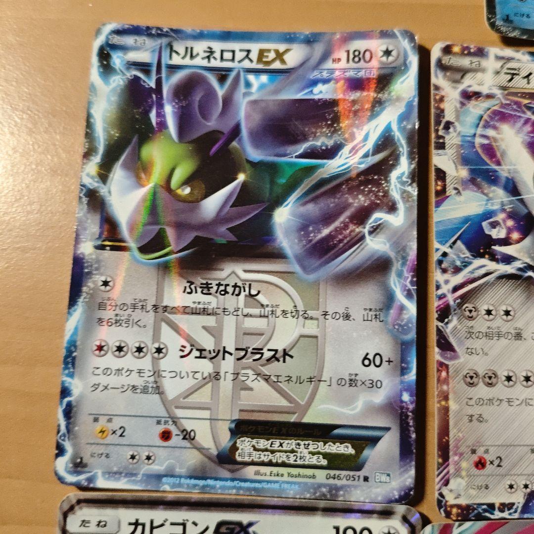 ポケモンカード まとめ売り - メルカリ