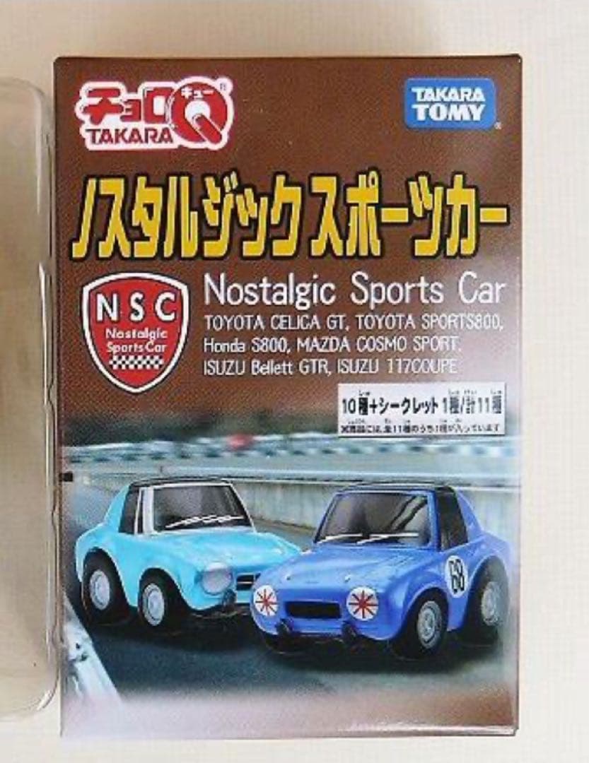 チョロQ】ノスタルジックスポーツカー 4セット - メルカリ