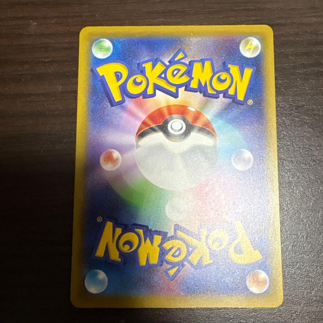 ポケモンカード コダック 199/199 AR エラー sar加工 ラメ - メルカリ