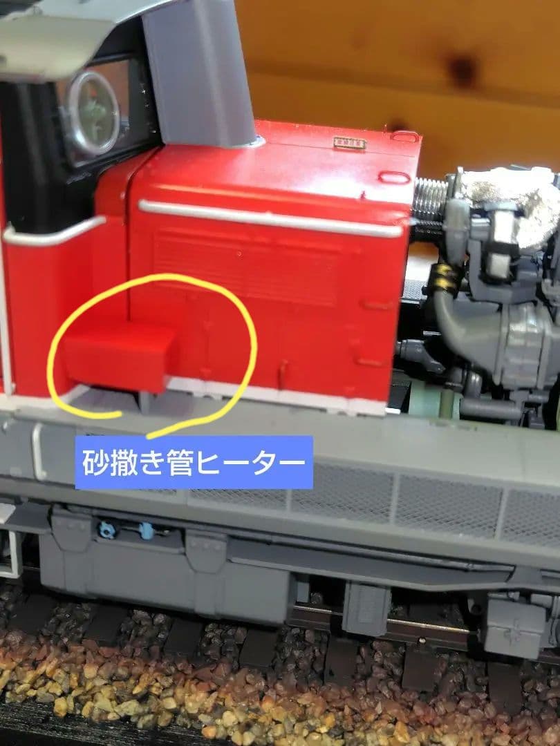 アオシマ DD51 1147 貨物更新色【完成品】 - メルカリ