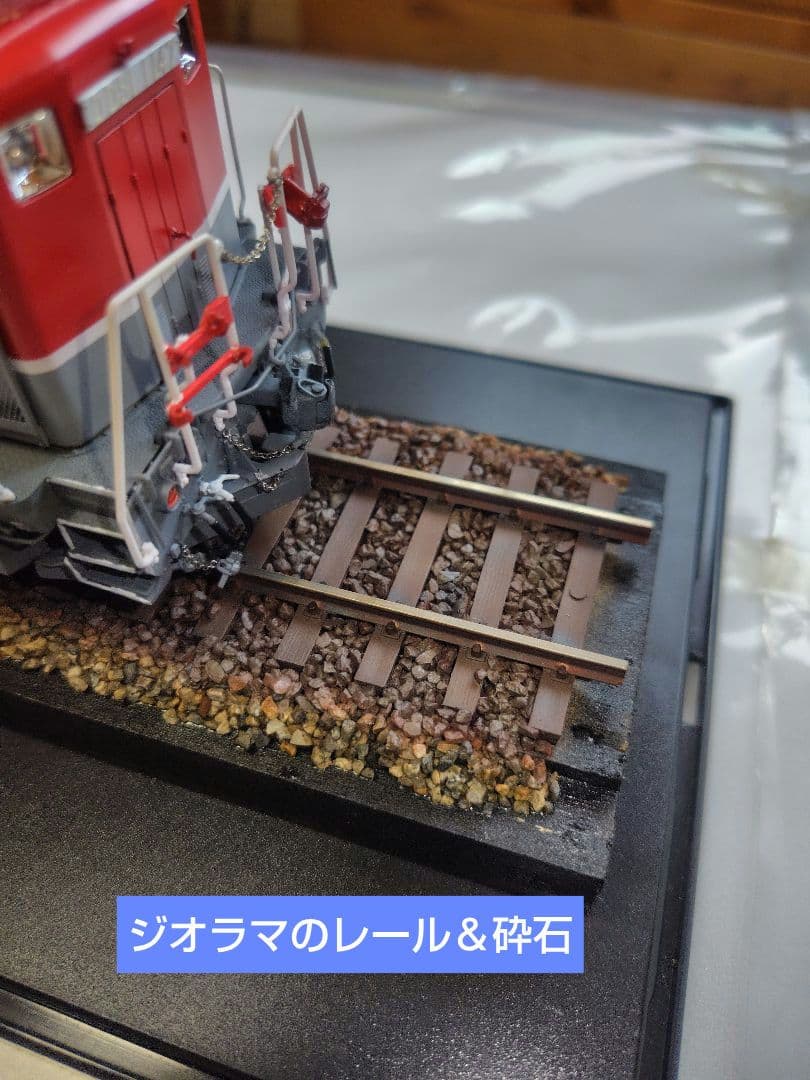 アオシマ DD51 1147 貨物更新色【完成品】 - メルカリ