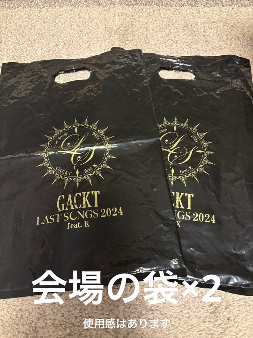 GACKT LAST SONG 2024 ☆合計11点☆ダイヤモンド席限定商品！ - メルカリ