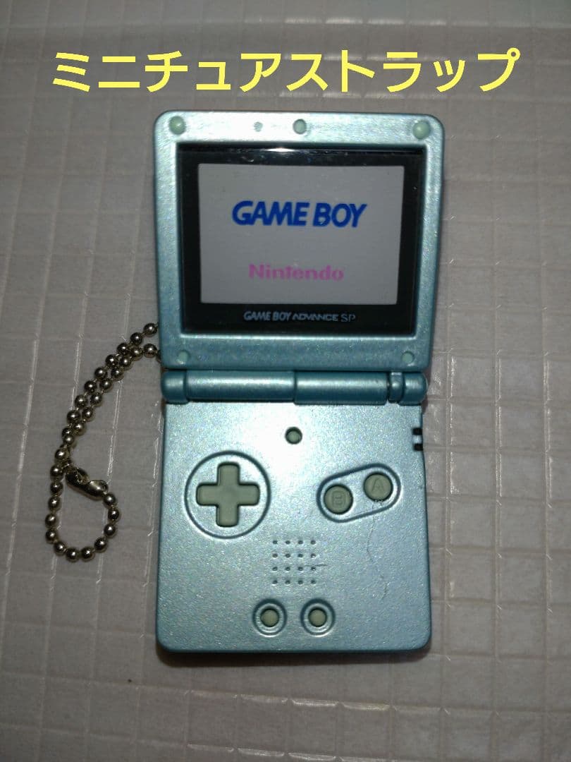 任天堂ゲームボーイアドバンスsp ミニチュアストラップ - メルカリ