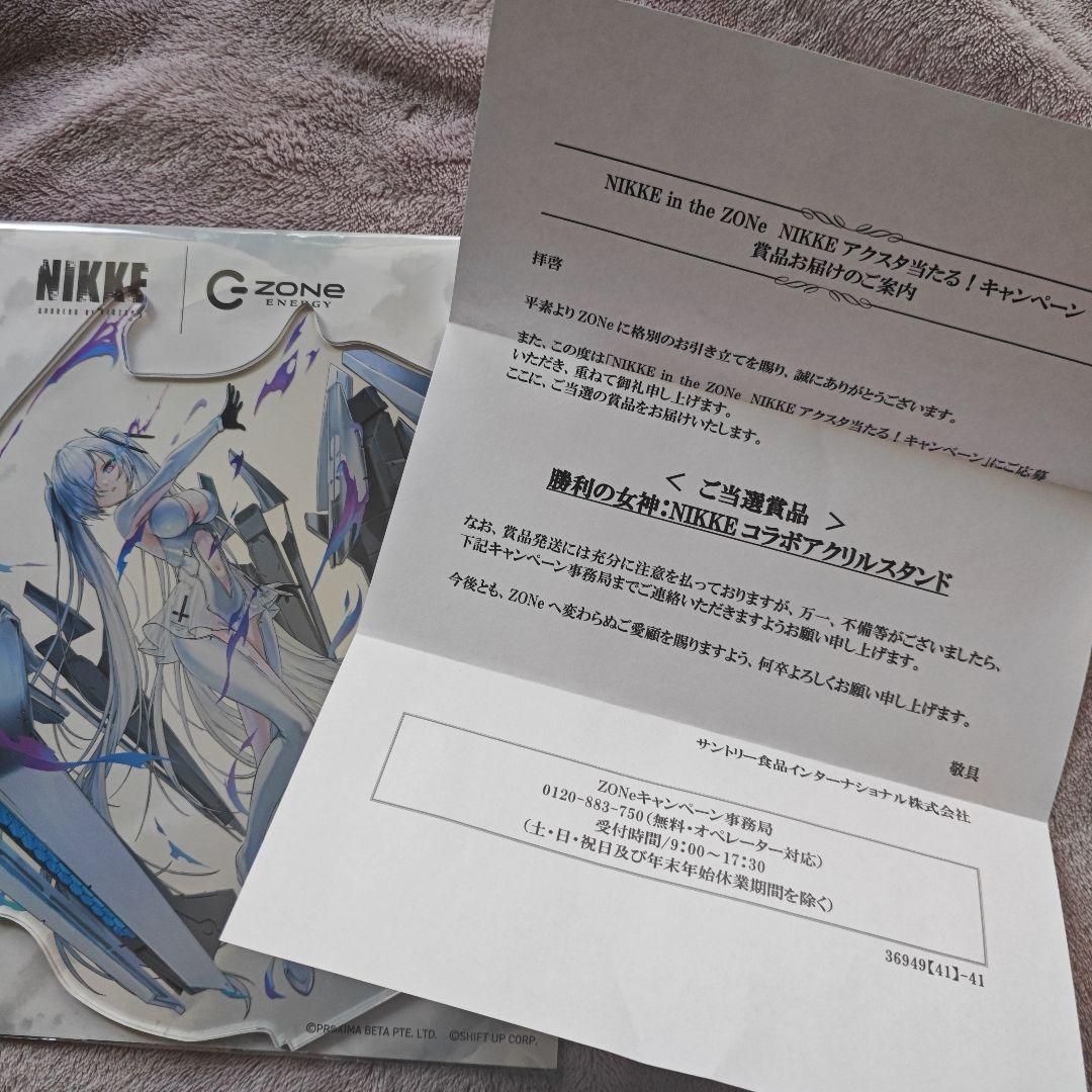 勝利の女神NIKKE × ZONeコラボ アクリルスタンド シンデレラ - メルカリ