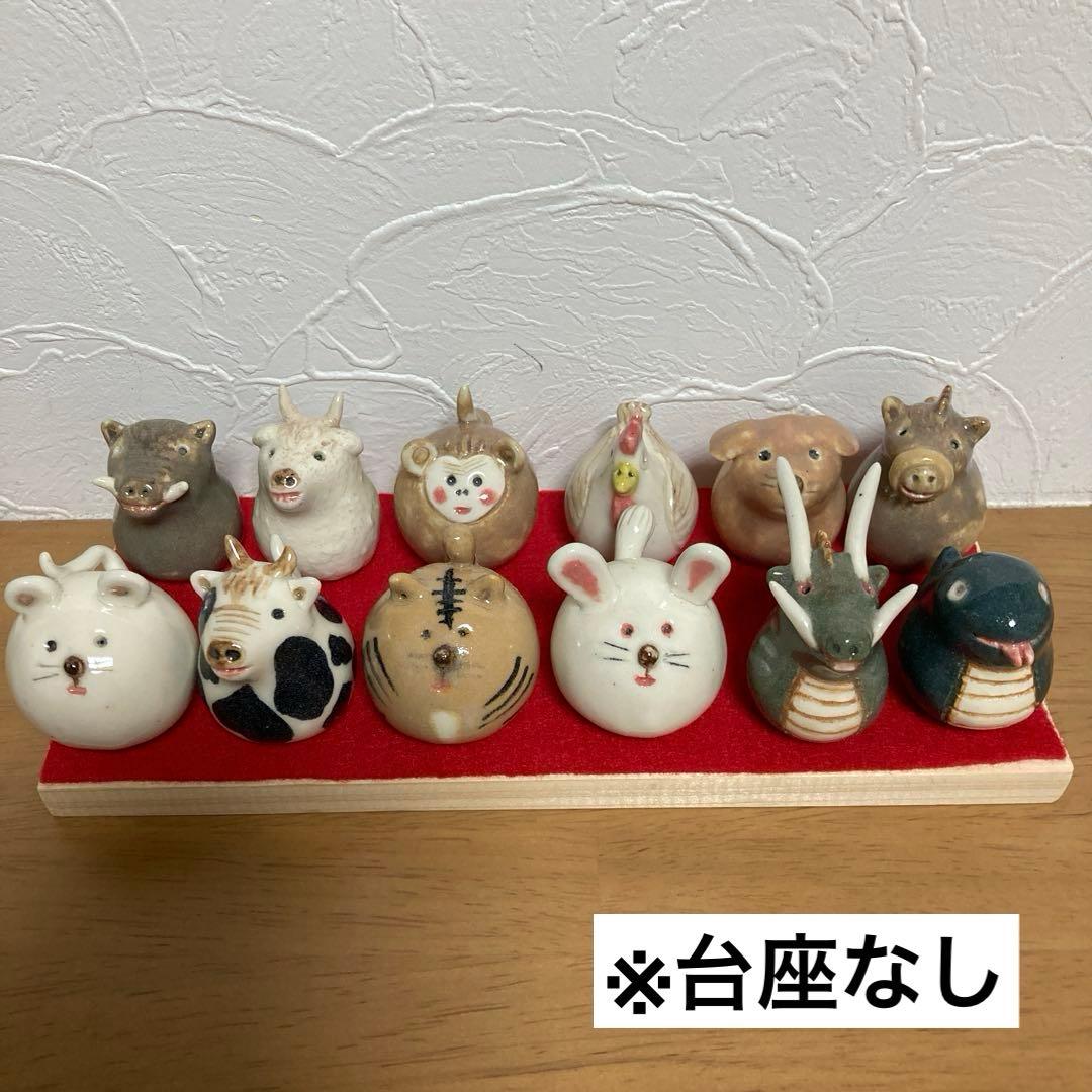 ハンドメイド 3 陶器 置物 十二支 干支 正月飾り 午 大阪長生堂 正月飾り 十二支 飾り 宝船 午 馬 ウマ うま 置物 陶器 高