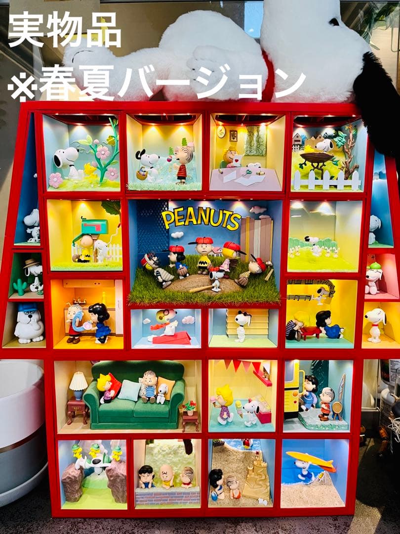 値下げしました！ディアゴスティーニ スヌーピー - メルカリ