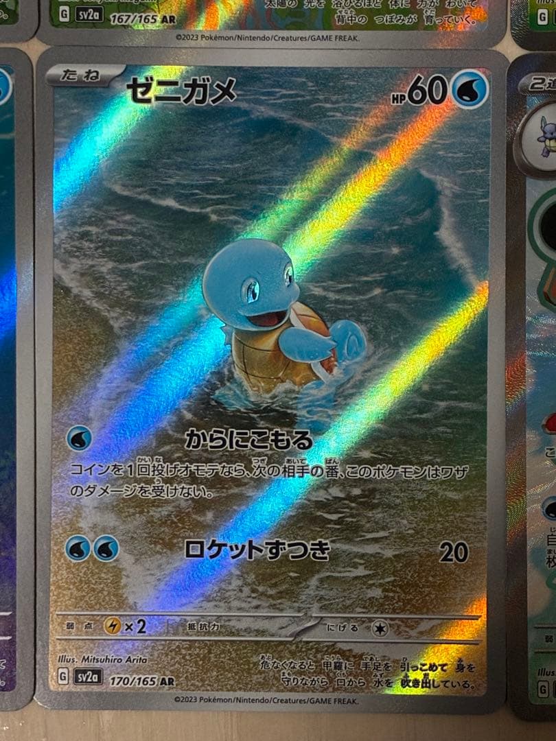 未使用品】ポケモンカード 151 御三家 SR AR コンプリートセット