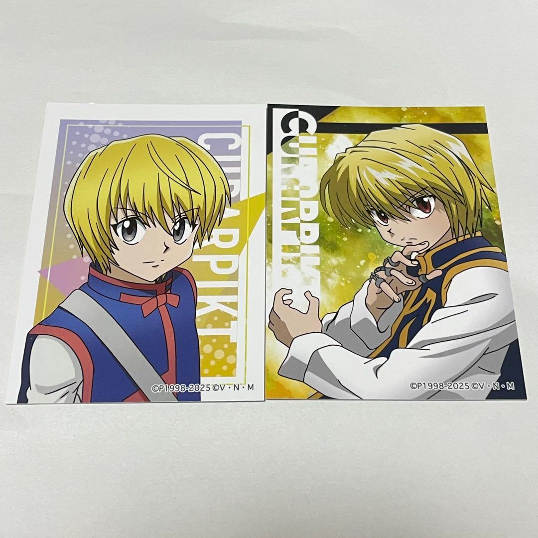 HUNTER×HUNTER ミニブロマイド カード クラピカ 2枚 - メルカリ