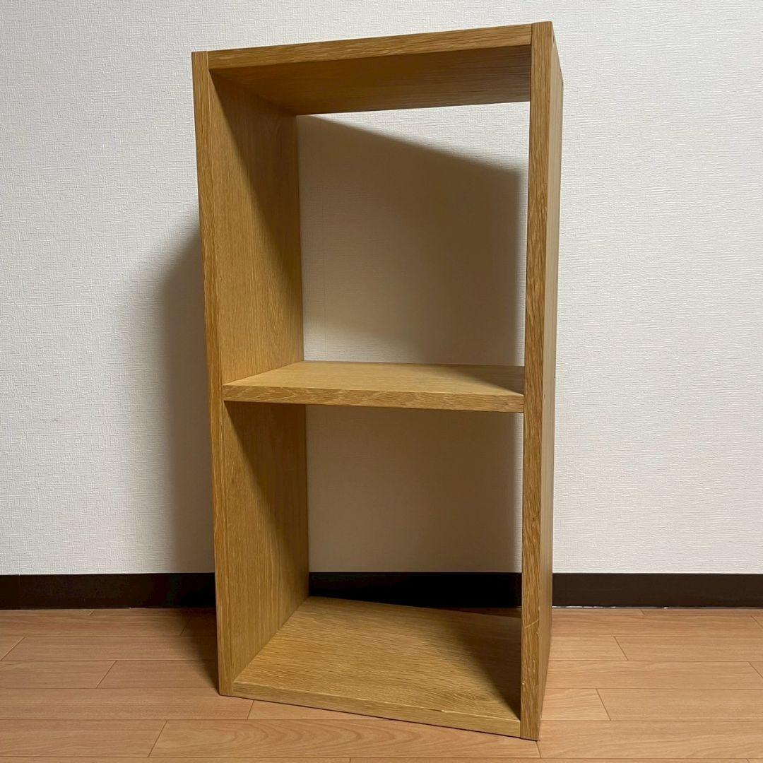 無印良品　スタッキングシェルフ　オーク材　２段 スタッキングシェルフ・2段・オーク材 | 無印良品