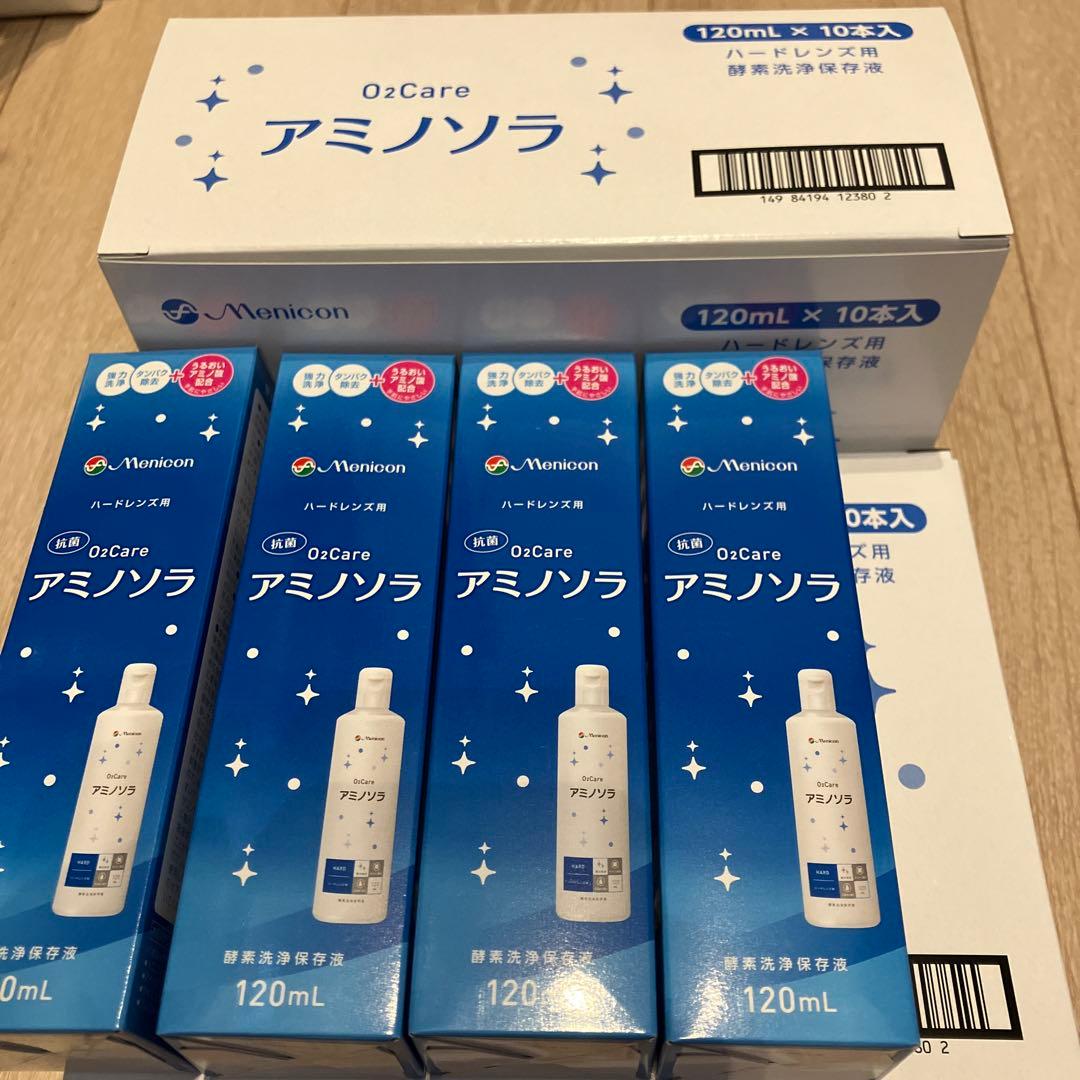 アミノソラ 120ml × 24本 O2ケア アミノソラ 120ml