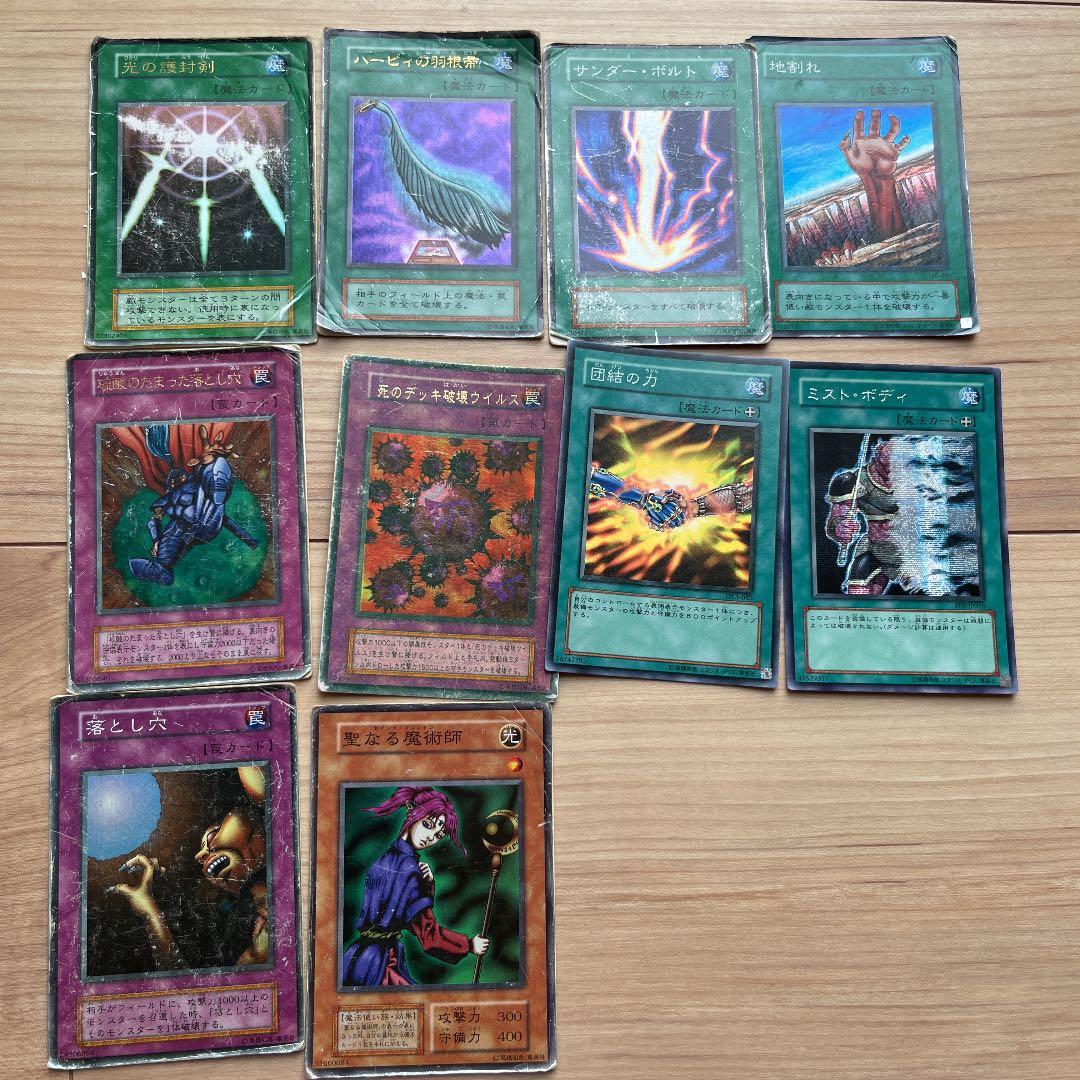 遊戯王 1999年 初期カード詰め合わせ - メルカリ