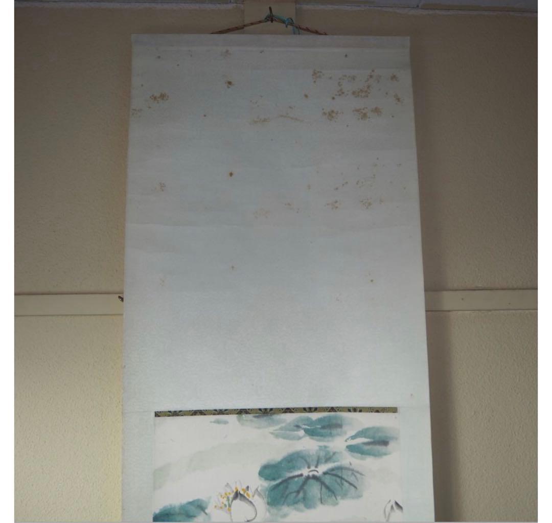 送料無料 潮上画派著名画家 陳勝 魚楽図 紙本肉筆1982年広州にて購入