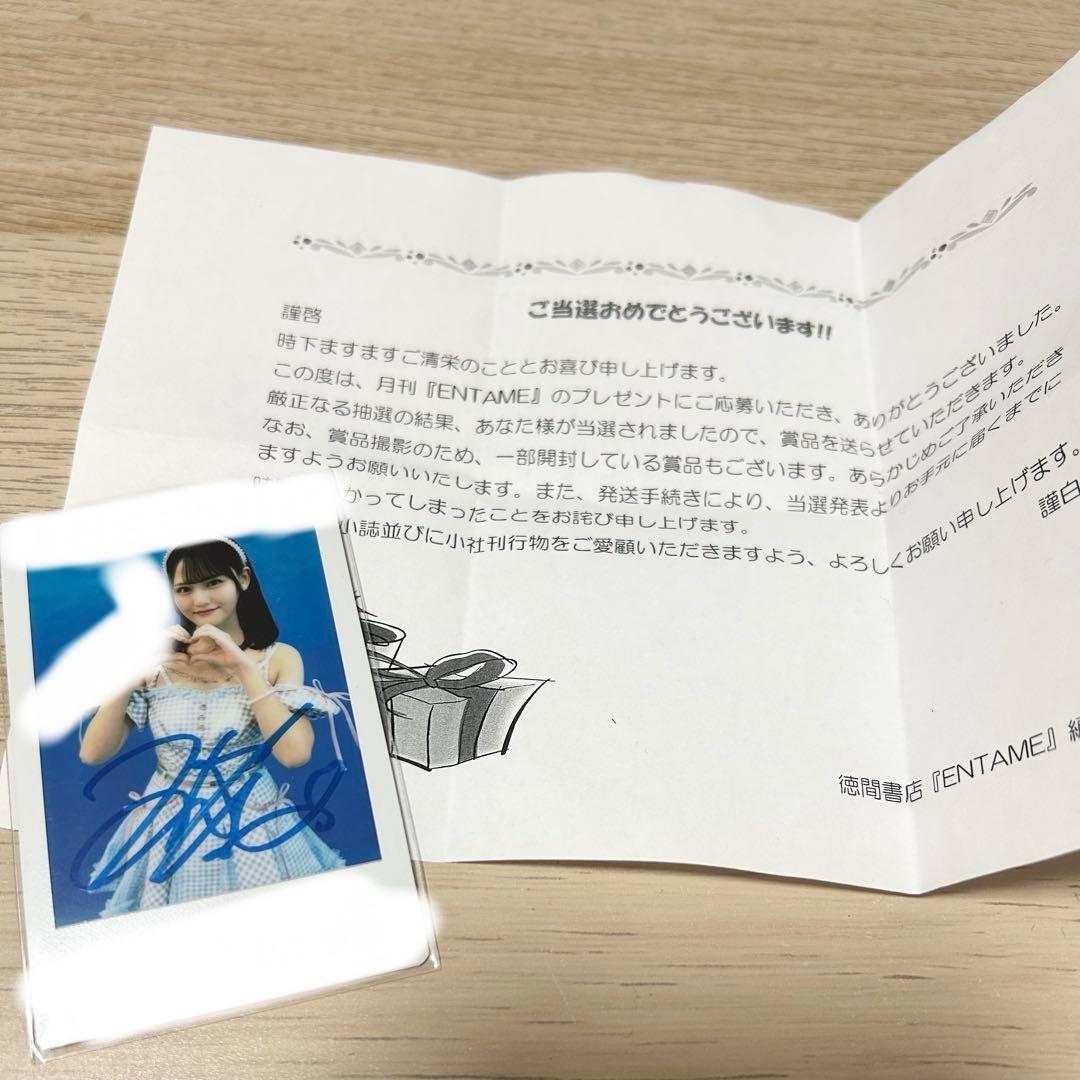 髙松瞳 イコラブ 月刊エンタメ 懸賞 直筆 チェキ ナツマトペ衣装 当選