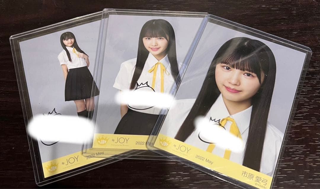 村山結香 初期制服 直筆 コンプ